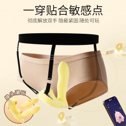 【女用器具】谜姬 小黄油穿戴吸震拍打震动棒【控价产品，先联系负责人备案，再申请白名单】