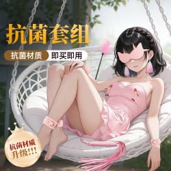【情趣用品】谜姬 SM捆绑套装情趣抗菌套组【控价产品，先联系负责人备案，再申请白名单】