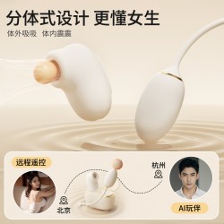 【女用器具】谜姬 一叶青欢吮吸震动跳蛋【控价产品，先联系负责人备案，再申请白名单】