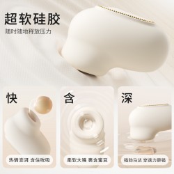 【女用器具】谜姬 一叶青欢吮吸震动跳蛋【控价产品，先联系负责人备案，再申请白名单】