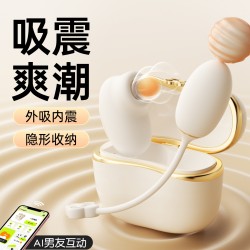 【女用器具】谜姬 一叶青欢吮吸震动跳蛋【控价产品，先联系负责人备案，再申请白名单】