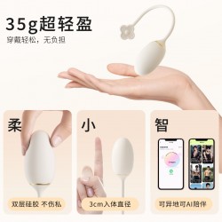 【女用器具】谜姬 一叶青欢吮吸震动跳蛋【控价产品，先联系负责人备案，再申请白名单】