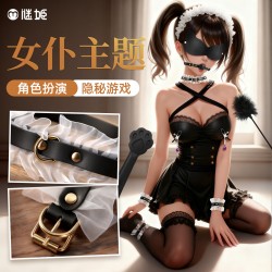 【情趣用品】谜姬 甄选女仆套装SM捆绑束缚调教