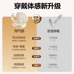 【女用器具】谜姬 淘气鲸跳蛋爽吸强震蓄电收纳米白【控价产品，先联系负责人备案，再申请白名单】