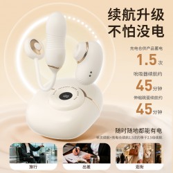 【女用器具】谜姬 造梦盒吮吸跳蛋震动伸缩 蓄电盒收纳【控价产品，先联系负责人备案，再申请白名单】