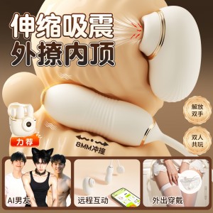 【女用器具】谜姬 造梦盒吮吸跳蛋震动伸缩 蓄电盒收纳【控价产品，先联系负责人备案，再申请白名单】