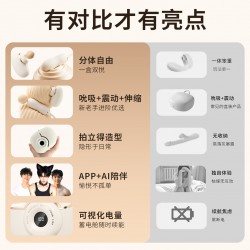 【女用器具】谜姬 造梦盒吮吸跳蛋震动伸缩 蓄电盒收纳【控价产品，先联系负责人备案，再申请白名单】