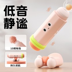 【女用器具】谜姬 比心吮吸器【控价产品,先联系负责人备案,再申请白名单】