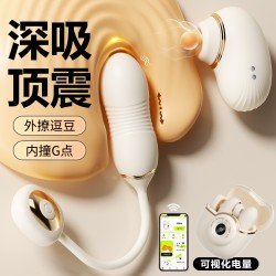 【女用器具】谜姬 造梦盒吮吸跳蛋震动伸缩 蓄电盒收纳【控价产品，先联系负责人备案，再申请白名单】