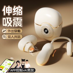 【女用器具】谜姬 造梦盒吮吸跳蛋震动伸缩 蓄电盒收纳【控价产品，先联系负责人备案，再申请白名单】