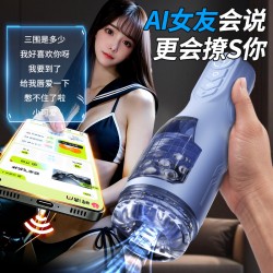 【男用器具】谜姬 驭龙飞机杯伸缩震动【控价产品，先联系负责人备案，再申请白名单】