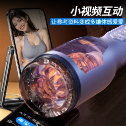 【男用器具】谜姬 驭龙飞机杯伸缩震动【控价产品，先联系负责人备案，再申请白名单】