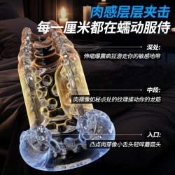 【男用器具】谜姬 驭龙飞机杯伸缩震动【控价产品，先联系负责人备案，再申请白名单】
