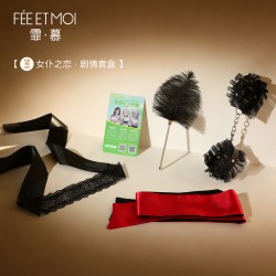 【情趣内衣】霏慕 剧情杀剧情套盒