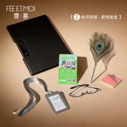 【情趣内衣】霏慕 剧情杀剧情套盒