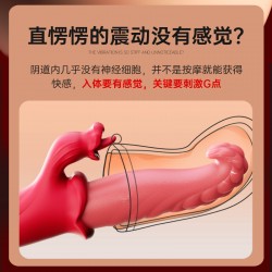 【女用器具】谜姬 索菲亚A款舌舔震动棒 舌头