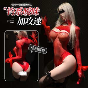 【情趣内衣】霏慕 纯欲之恋连指连身网衣7409