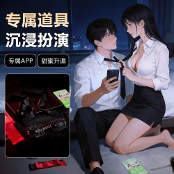 【情趣内衣】霏慕 剧情杀剧情套盒