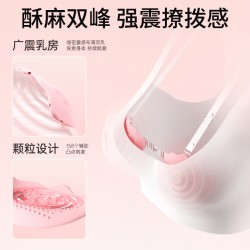 【女用器具】谜姬 蝴蝶结穿戴乳贴 电击震动乳房按摩