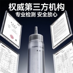 【情趣用品】谜姬 久润系列人体润滑液三代200ml【控价产品，先联系负责人备案，再申请白名单】