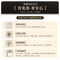【免洗内衣合集】请到详情页里点击链接下单,本链接下单不发货,仅展示图片!