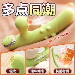 【女用器具】谜姬 惊鸿撸珠棒曼波绿吮吸震动撸珠【控价产品，先联系负责人备案，再申请白名单】