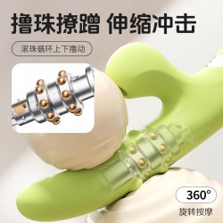 【女用器具】谜姬 惊鸿撸珠棒曼波绿吮吸震动撸珠【控价产品，先联系负责人备案，再申请白名单】
