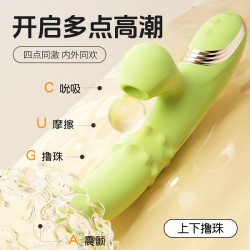 【女用器具】谜姬 惊鸿撸珠棒曼波绿吮吸震动撸珠【控价产品，先联系负责人备案，再申请白名单】