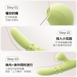 【女用器具】谜姬 惊鸿撸珠棒曼波绿吮吸震动撸珠【控价产品，先联系负责人备案，再申请白名单】