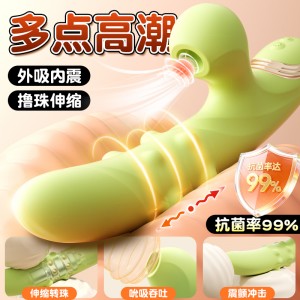 【女用器具】谜姬 惊鸿撸珠棒曼波绿吮吸震动撸珠【控价产品，先联系负责人备案，再申请白名单】
