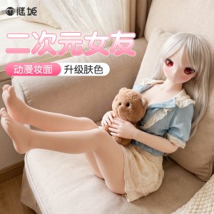 【实体娃娃】谜姬 实体娃娃二次元女友-可可（不包邮）厂家代发YSR