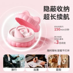 【女用器具】安可尼 马卡龙跳蛋蓄电收纳【控价产品，先联系负责人备案，再申请白名单】