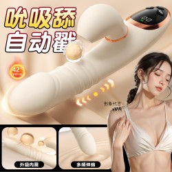 【女用器具】谜姬 速潮伸缩棒吮吸伸缩震动【控价产品，先联系负责人备案，再申请白名单】