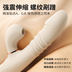 【女用器具】谜姬 速潮伸缩棒吮吸伸缩震动【控价产品，先联系负责人备案，再申请白名单】