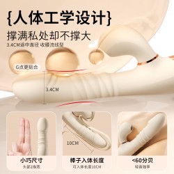 【女用器具】谜姬 速潮伸缩棒吮吸伸缩震动【控价产品，先联系负责人备案，再申请白名单】