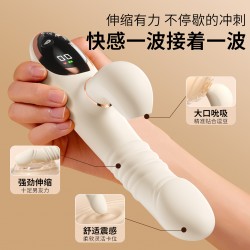 【女用器具】谜姬 速潮伸缩棒吮吸伸缩震动【控价产品，先联系负责人备案，再申请白名单】