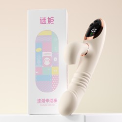 【女用器具】谜姬 速潮伸缩棒吮吸伸缩震动【控价产品，先联系负责人备案，再申请白名单】