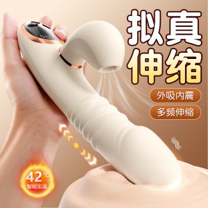 【女用器具】谜姬 速潮伸缩棒吮吸伸缩震动【控价产品，先联系负责人备案，再申请白名单】