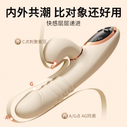 【女用器具】谜姬 速潮伸缩棒吮吸伸缩震动【控价产品，先联系负责人备案，再申请白名单】