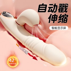 【女用器具】谜姬 速潮伸缩棒吮吸伸缩震动【控价产品，先联系负责人备案，再申请白名单】