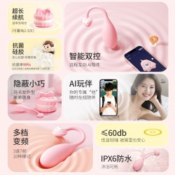 【女用器具】安可尼 马卡龙跳蛋蓄电收纳【控价产品，先联系负责人备案，再申请白名单】