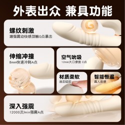 【女用器具】谜姬 速潮伸缩棒吮吸伸缩震动【控价产品，先联系负责人备案，再申请白名单】
