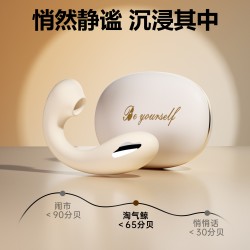 【女用器具】谜姬 淘气鲸电击款穿戴跳蛋吮吸震动蓄电收纳【控价产品，先联系负责人备案，再申请白名单】