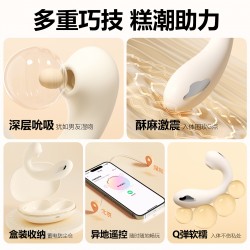 【女用器具】谜姬 淘气鲸电击款穿戴跳蛋吮吸震动蓄电收纳【控价产品，先联系负责人备案，再申请白名单】