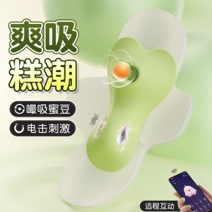 【女用器具】谜姬 觅蕊穿戴电击款盒装吮吸震动【控价产品，先联系负责人备案，再申请白名单】