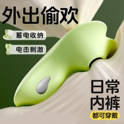 【女用器具】谜姬 觅蕊穿戴电击款盒装吮吸震动【控价产品，先联系负责人备案，再申请白名单】