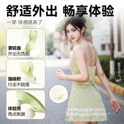 【女用器具】谜姬 觅蕊穿戴电击款盒装吮吸震动【控价产品，先联系负责人备案，再申请白名单】