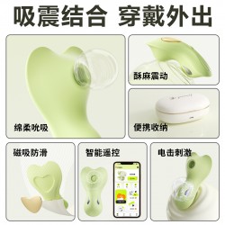 【女用器具】谜姬 觅蕊穿戴电击款盒装吮吸震动【控价产品，先联系负责人备案，再申请白名单】