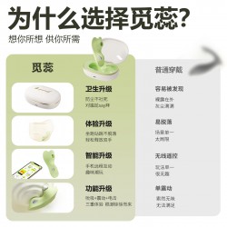 【女用器具】谜姬 觅蕊穿戴电击款盒装吮吸震动【控价产品，先联系负责人备案，再申请白名单】