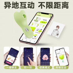 【女用器具】谜姬 觅蕊穿戴电击款盒装吮吸震动【控价产品，先联系负责人备案，再申请白名单】